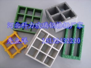 玻璃鋼格柵蓋板價格、報價與型號規格解析