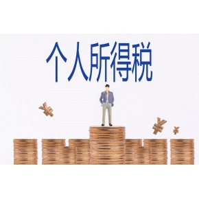 邯鄲公司代辦、注冊代理一站式服務——萬幫會計