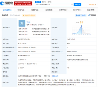 百變大偵探獲3000萬元戰略投資，微派網絡助力線上劇本殺賽道升級