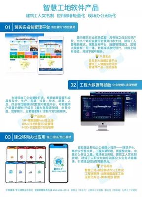 中建集團(tuán)《智慧工地應(yīng)用標(biāo)準(zhǔn)》通過專家評審，智慧建造邁向標(biāo)準(zhǔn)化新階段